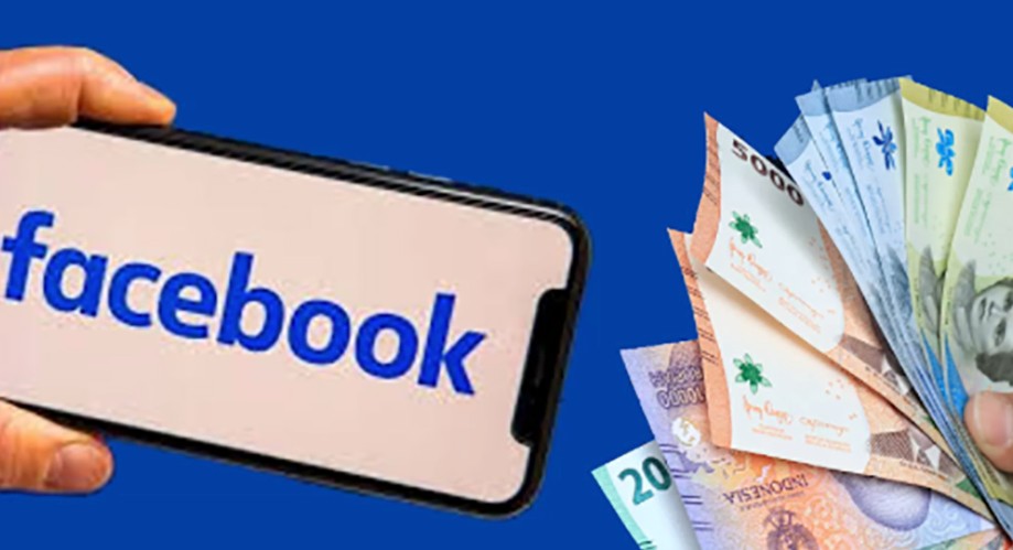 Pengenalan Monetisasi Facebook: Cara Monetisasi Facebook Pro Agar Bisa Menghasilkan Uang Untuk Pemula